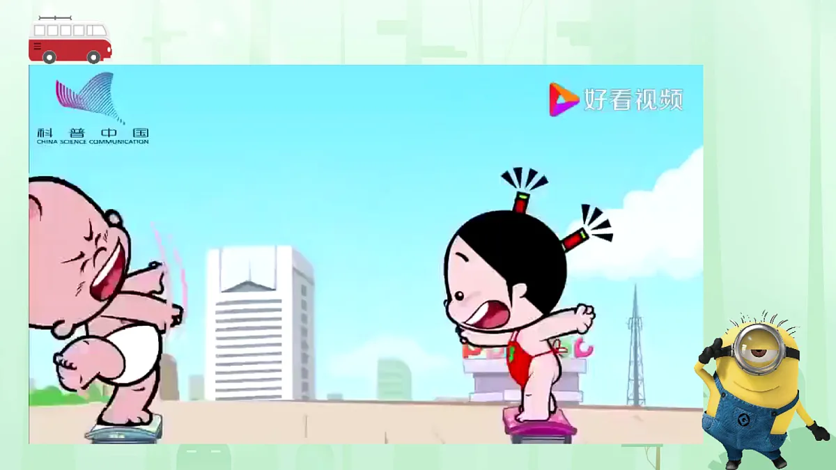 18024452第4页