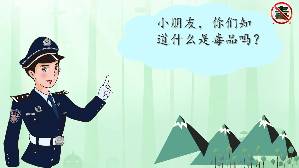 18024452第6页