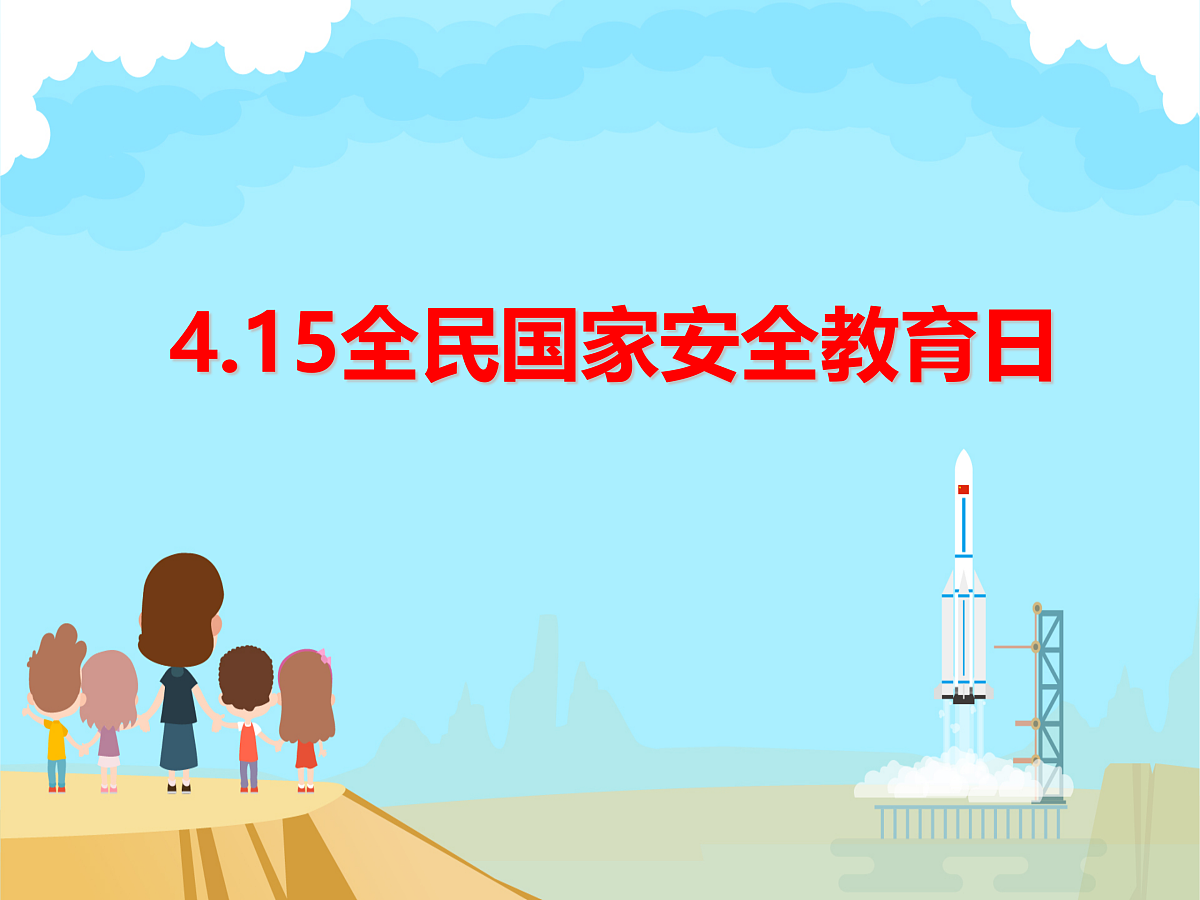 18024454第1页