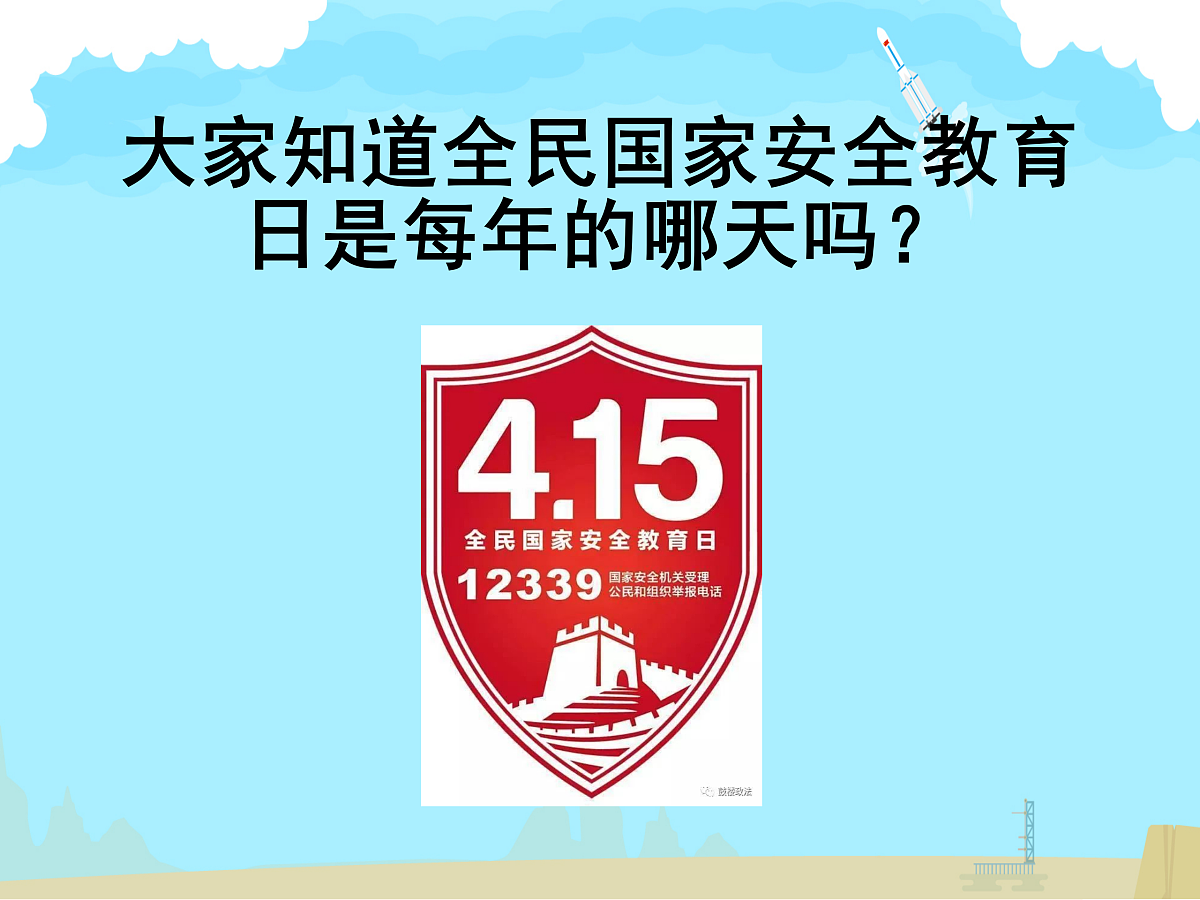 18024454第4页