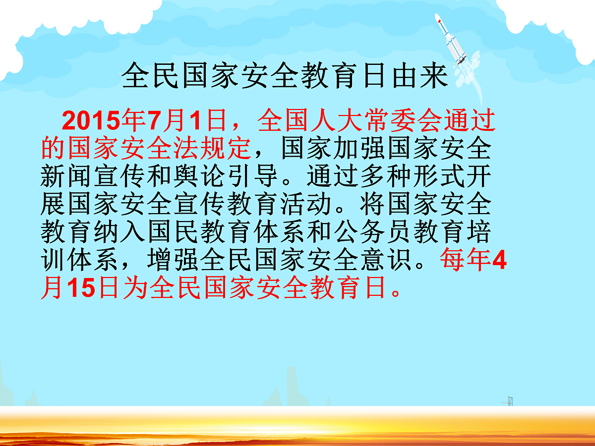 18024454第5页
