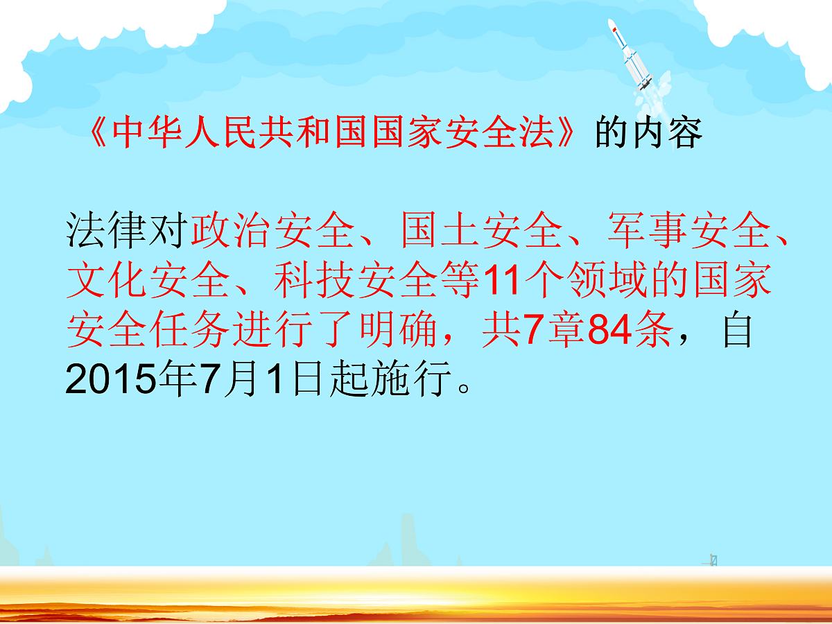 18024454第6页