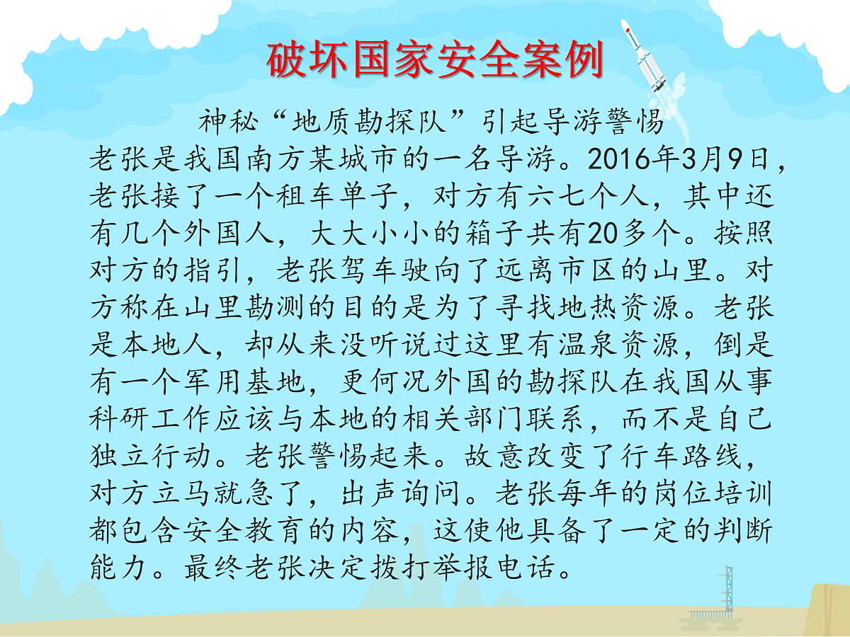 18024454第7页