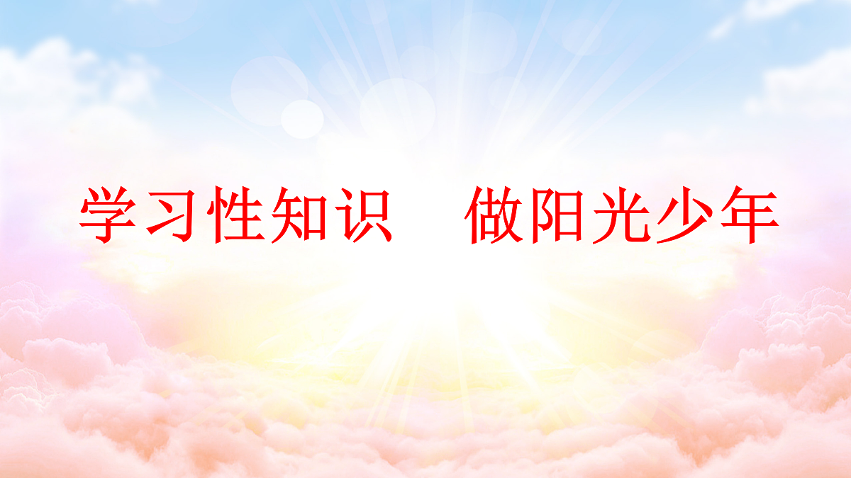 18024455第1页