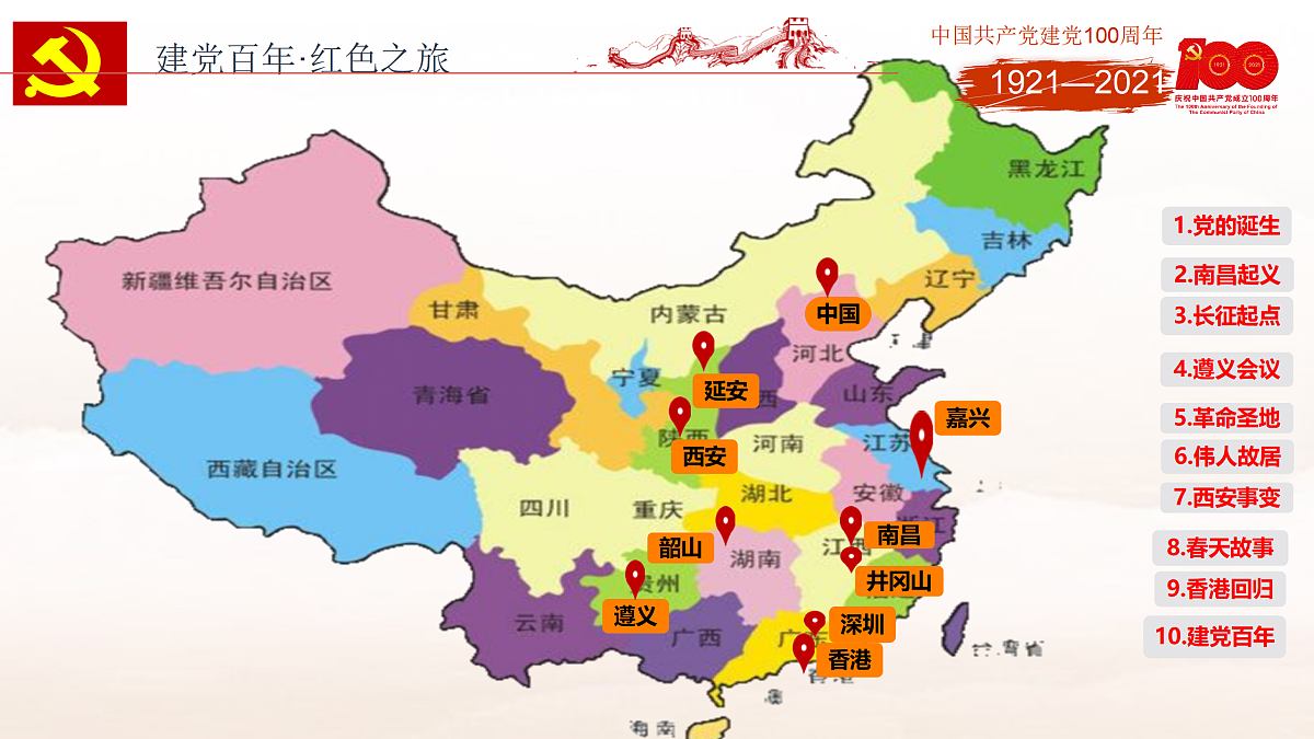 18024456第5页