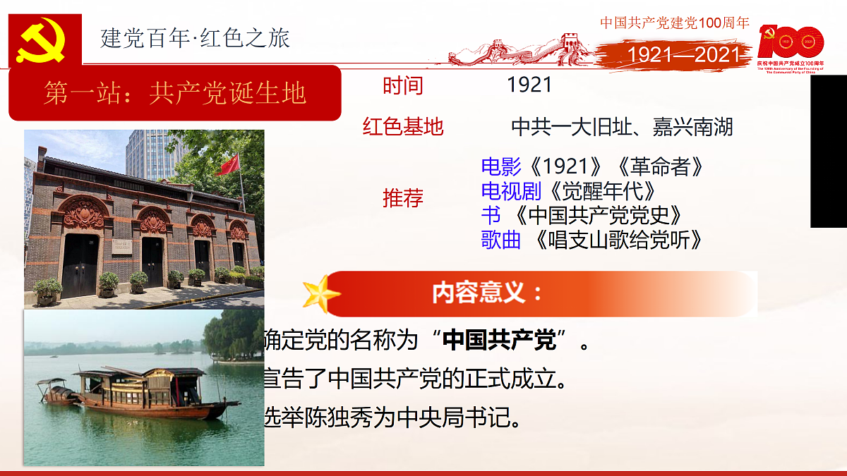 18024456第8页