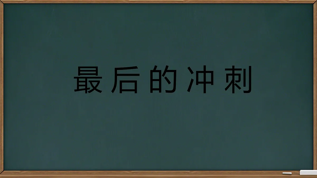 18024457第1页
