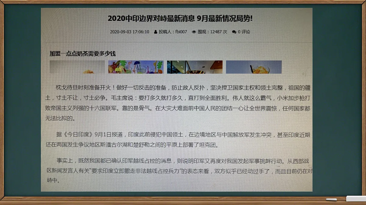 18024457第3页