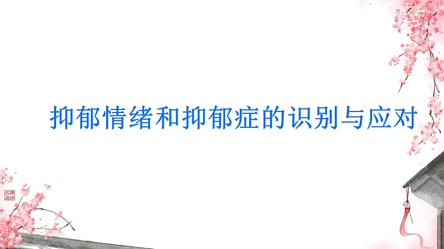 18024459第1页