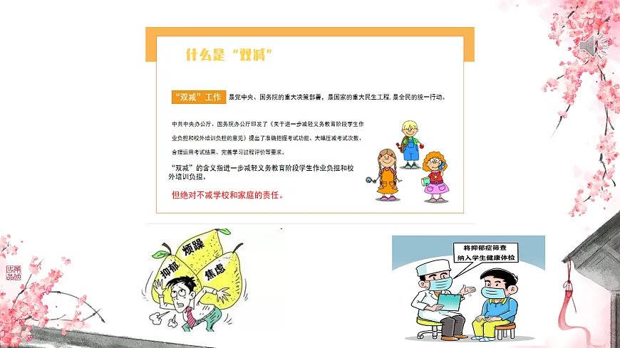 18024459第2页