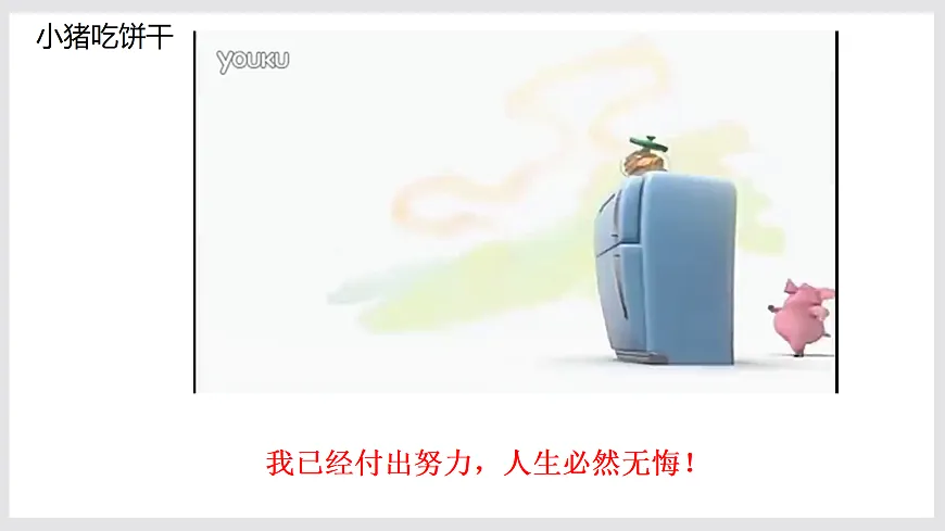 18024459第3页