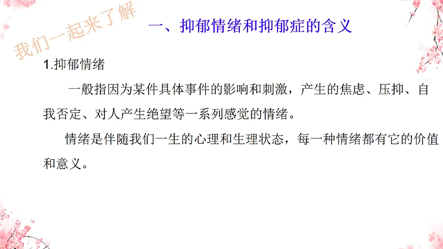 18024459第8页