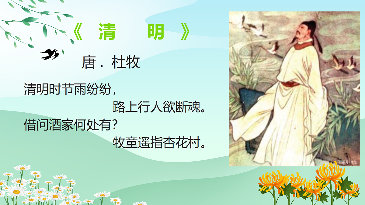 18024460第2页