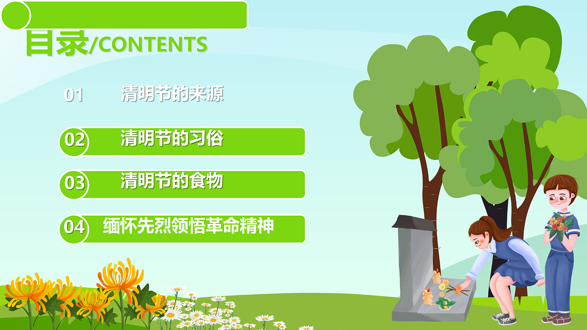 18024460第4页
