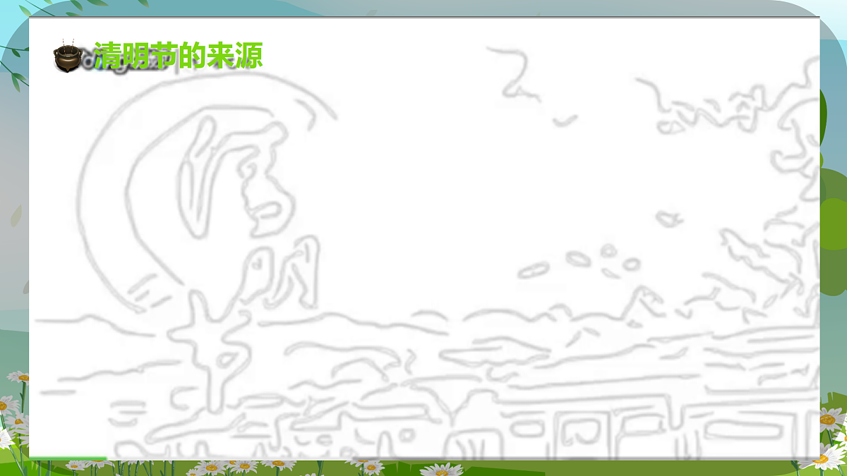18024460第6页