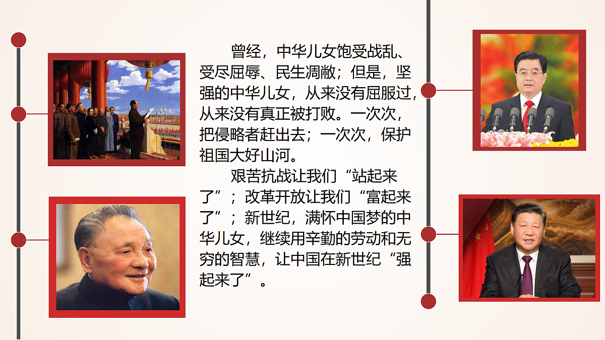 18024461第8页