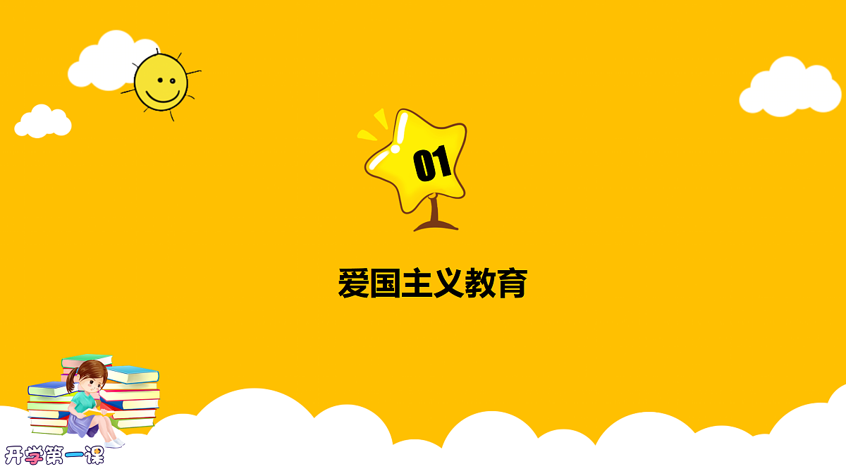 18024462第4页