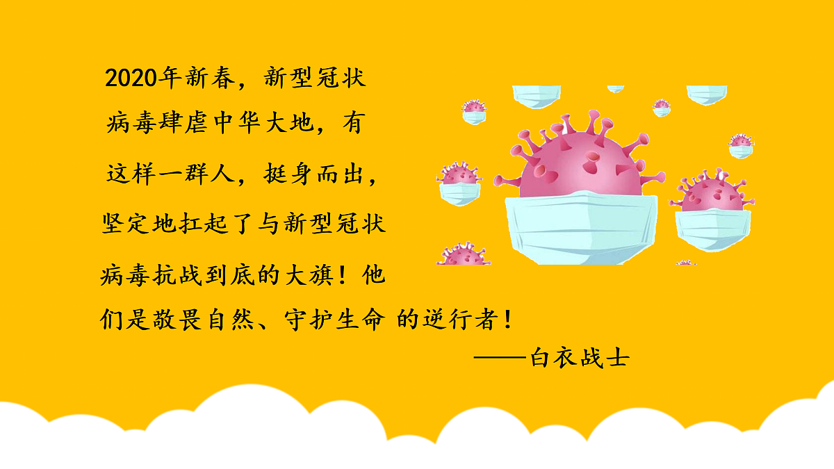 18024462第6页