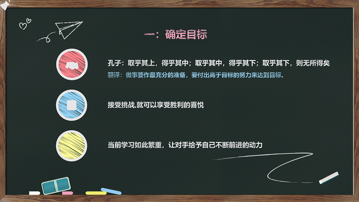 18024464第3页