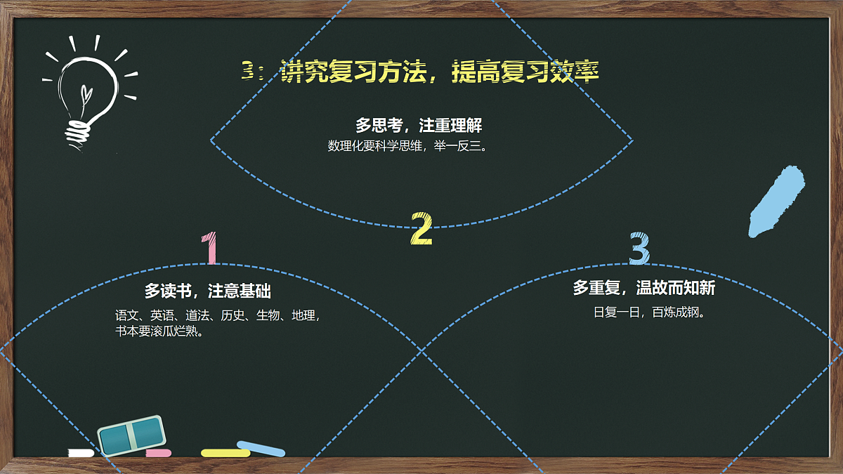 18024464第7页