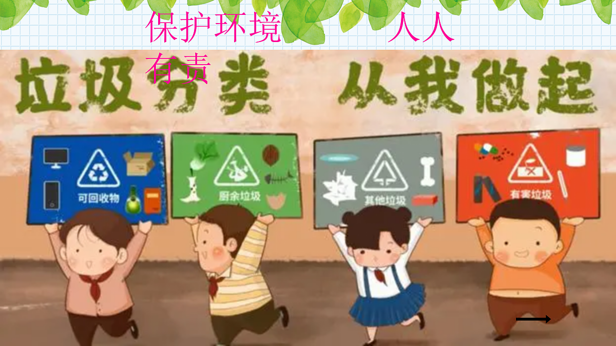 18024465第1页