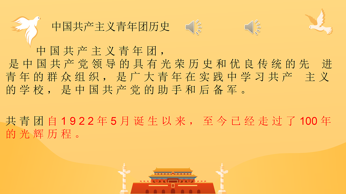 18024466第2页