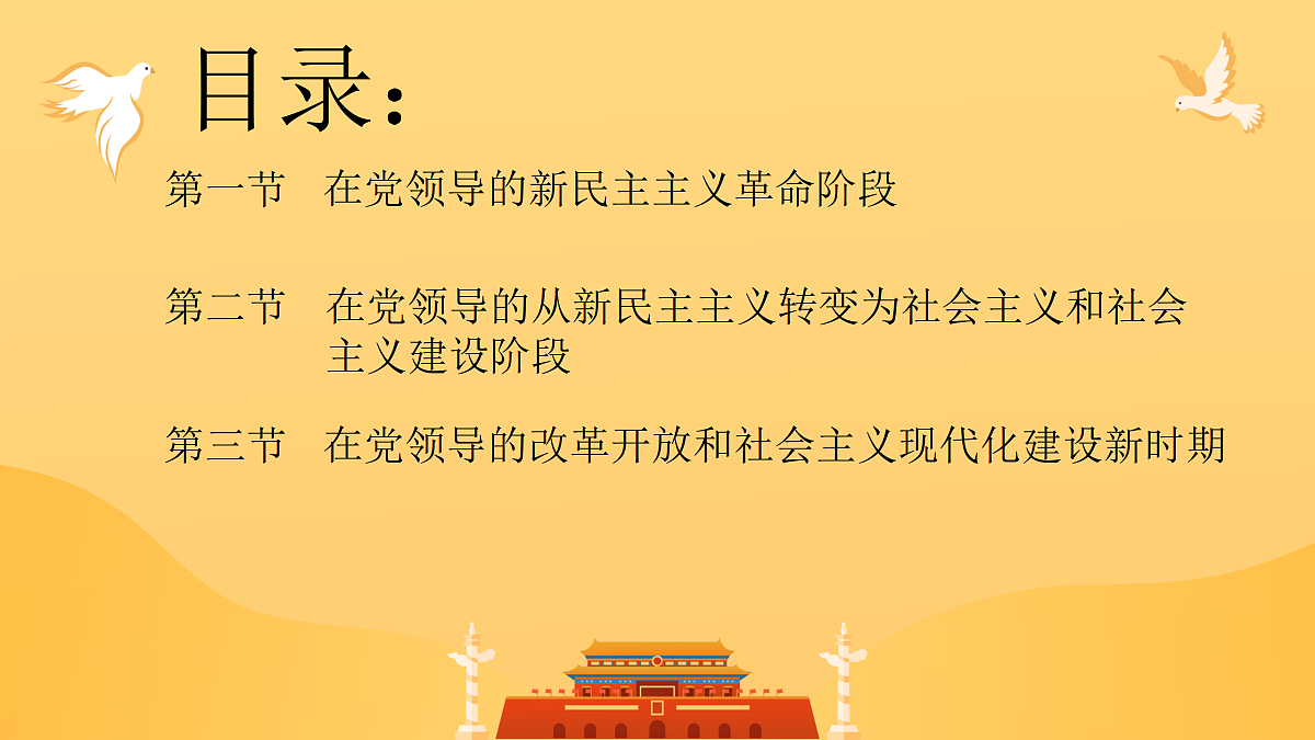 18024466第3页