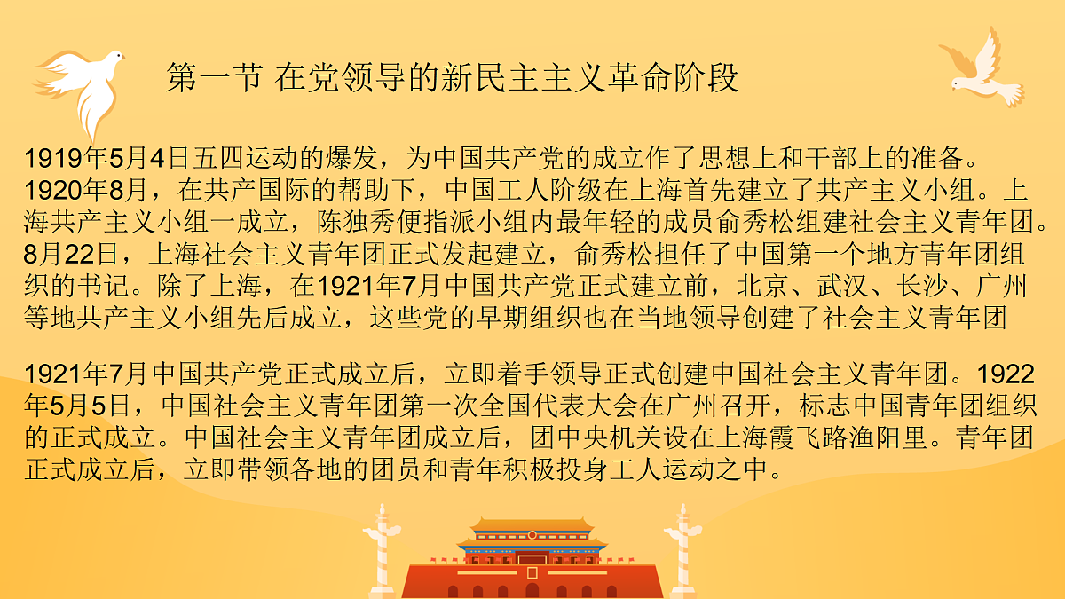 18024466第4页