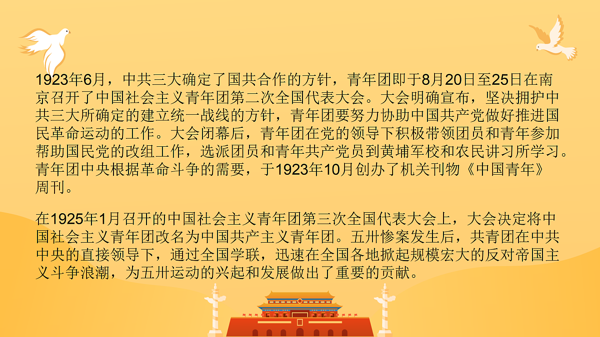 18024466第5页