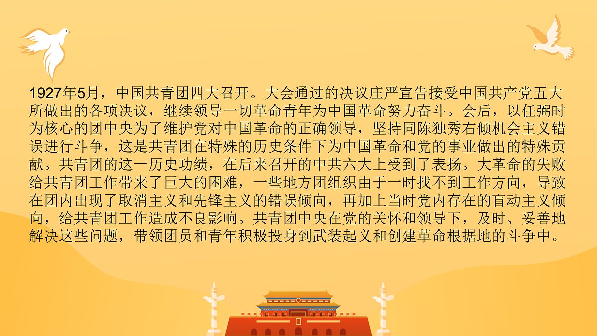 18024466第6页