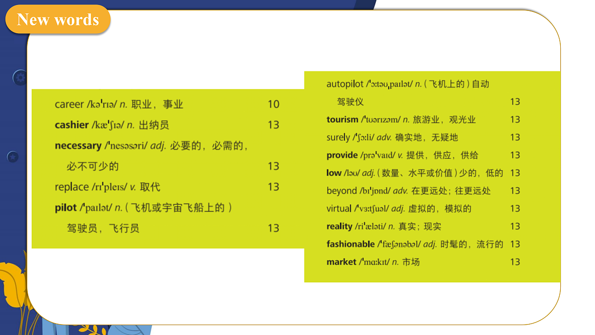 18024467第2页