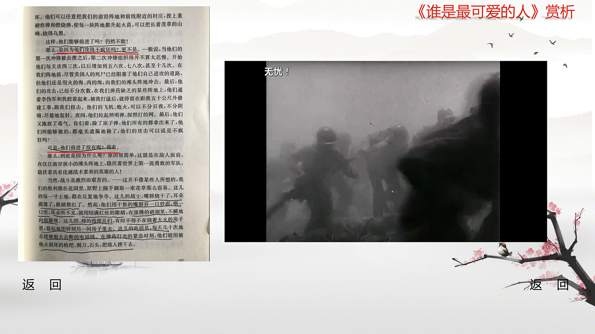 18024468第3页