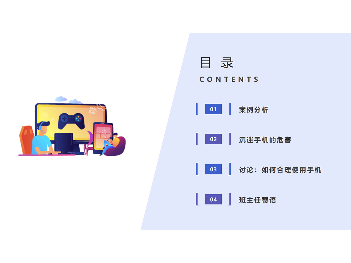 18024470第2页