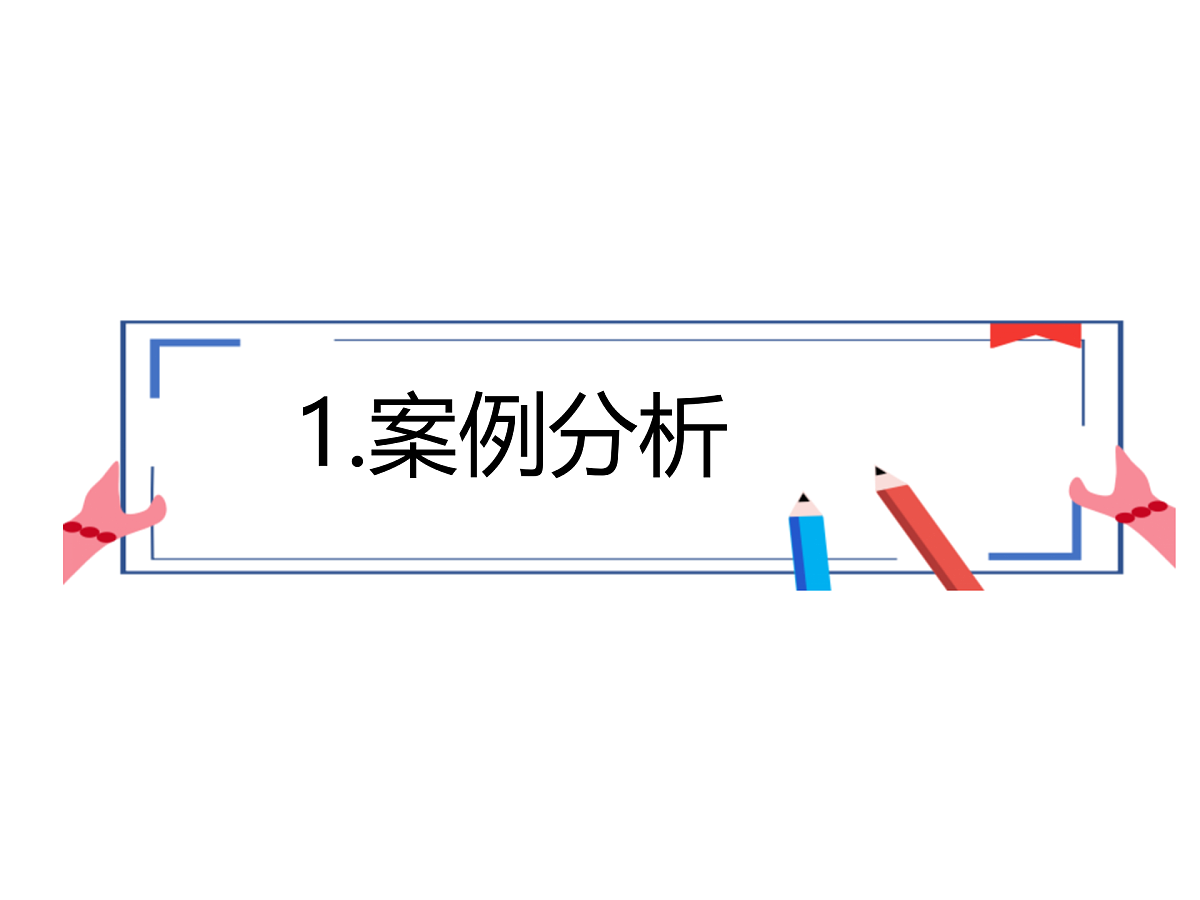 18024470第3页