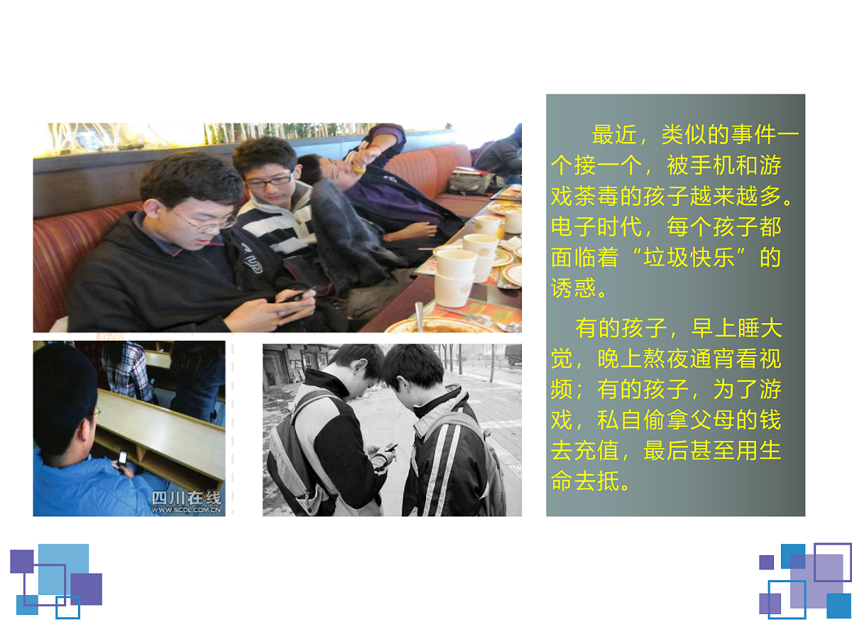 18024470第5页