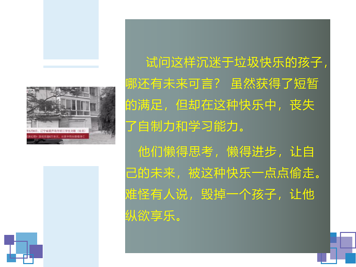 18024470第6页