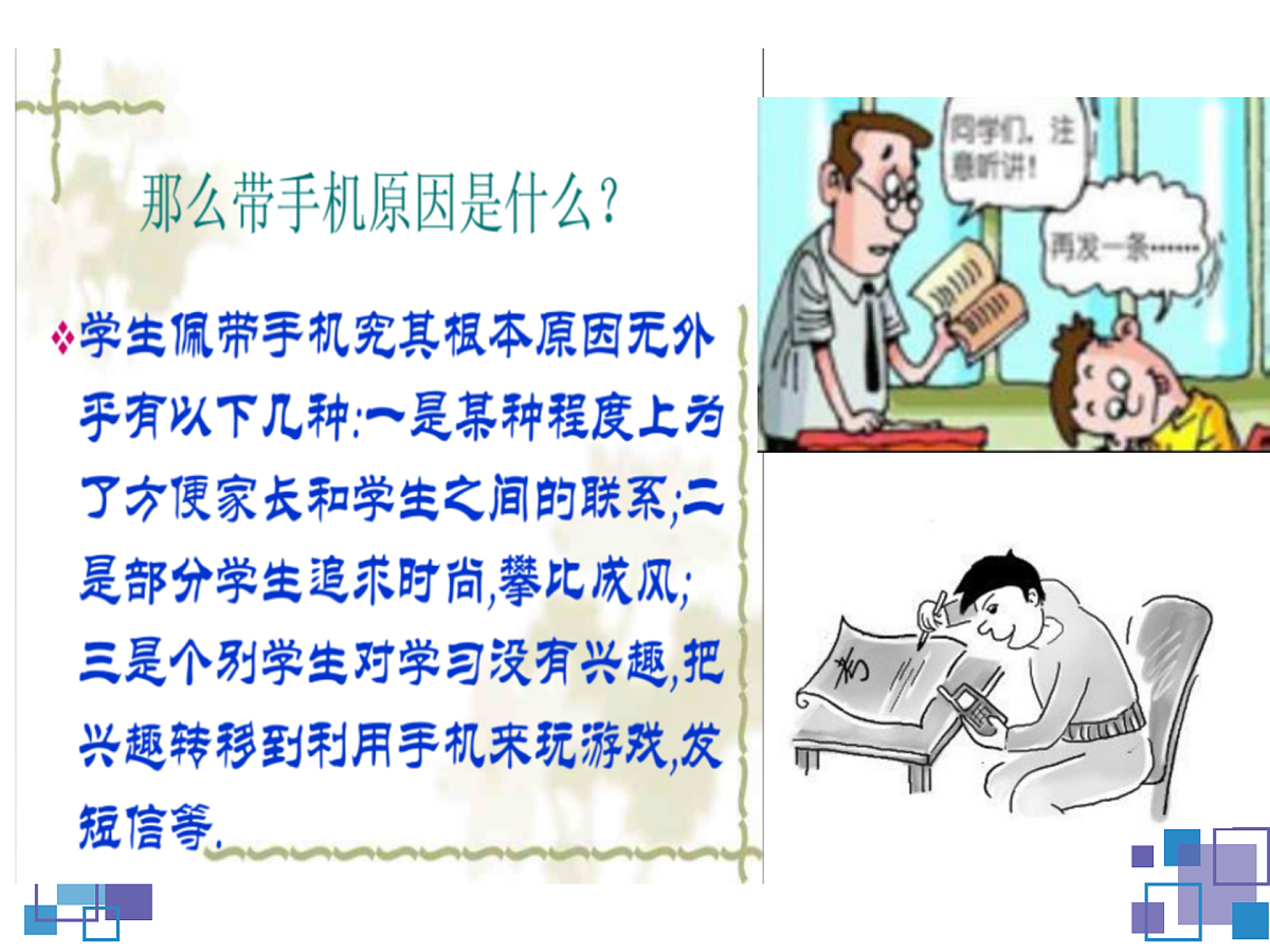 18024470第7页