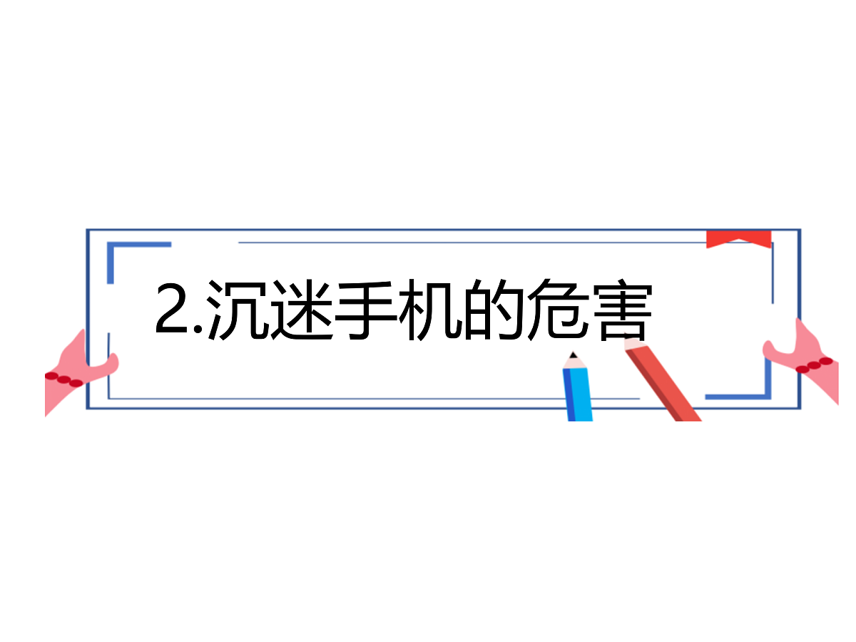 18024470第8页
