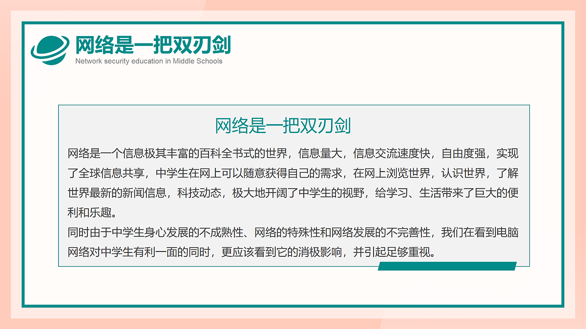 18024474第2页