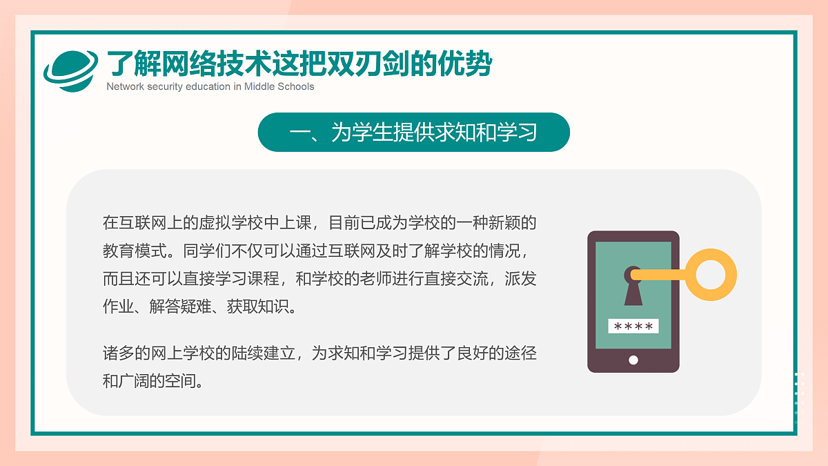 18024474第5页