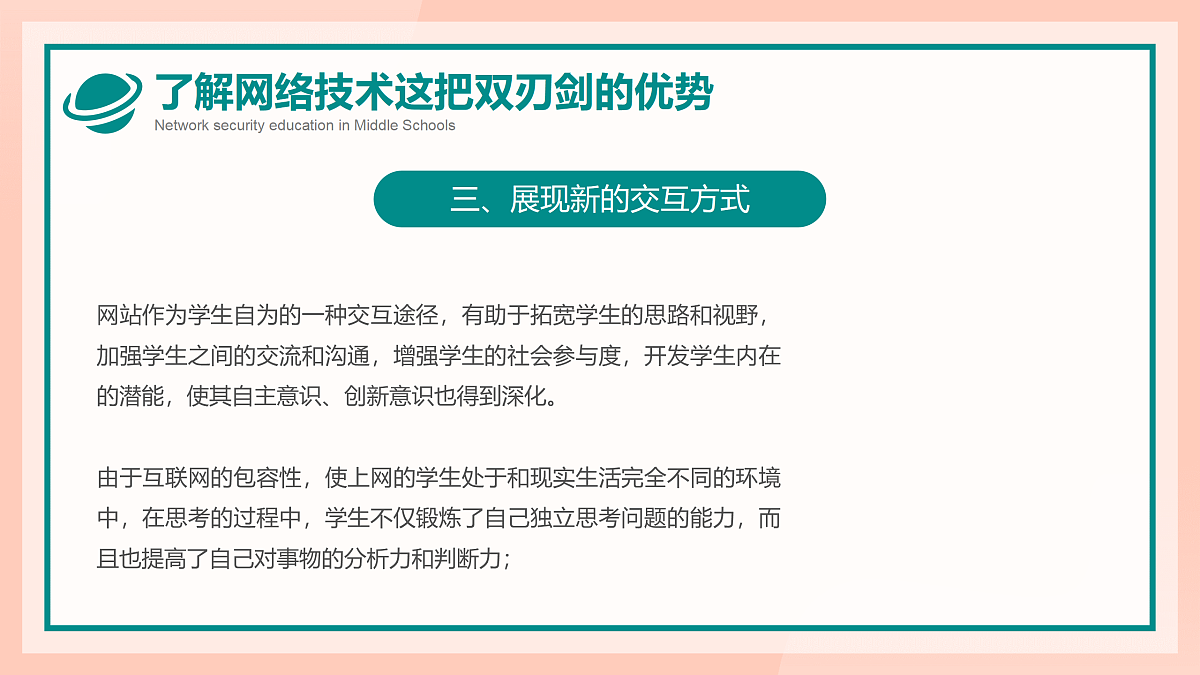 18024474第7页