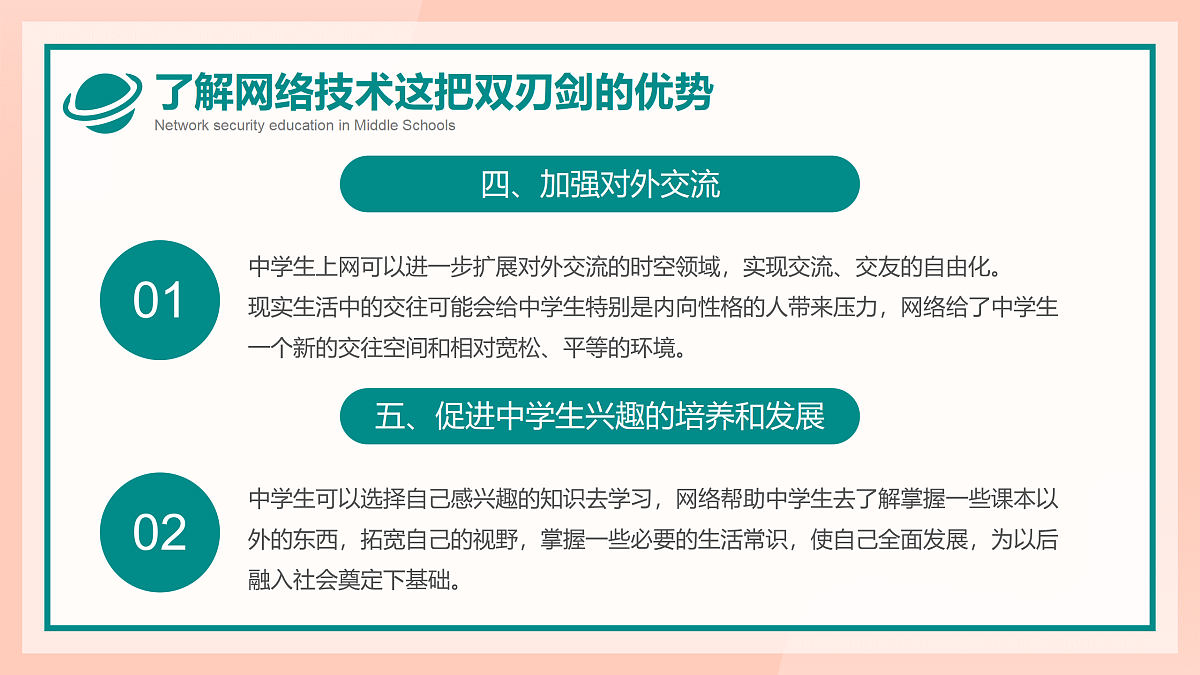 18024474第8页
