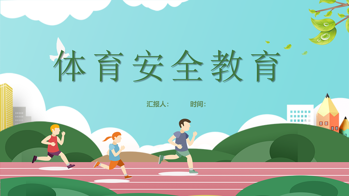 18024479第1页