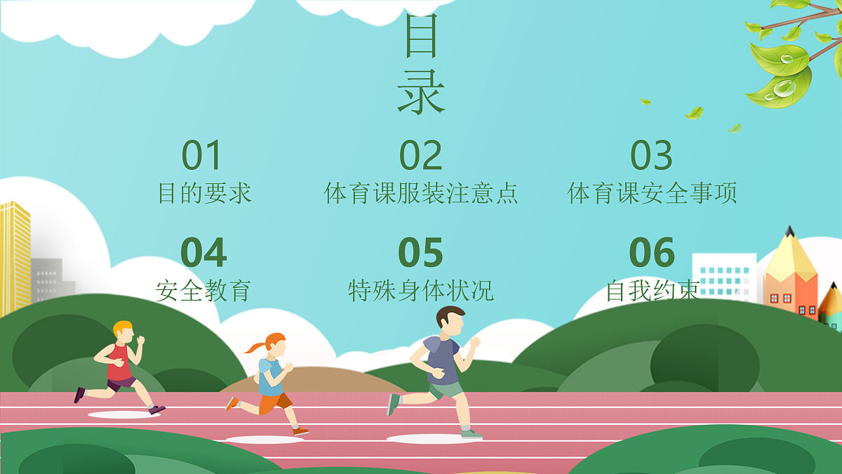 18024479第2页