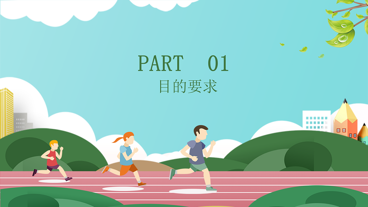 18024479第3页