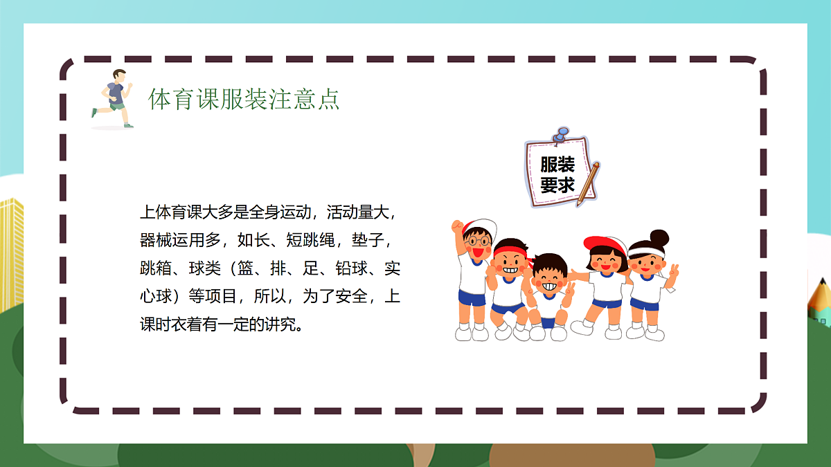 18024479第7页