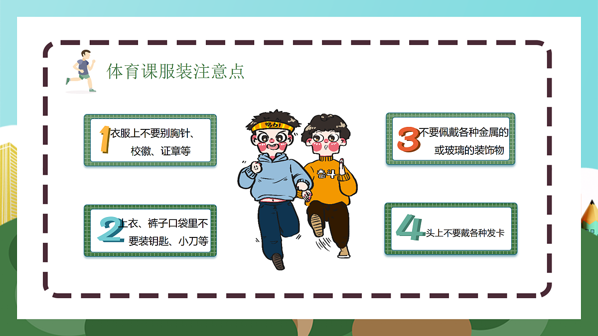 18024479第8页