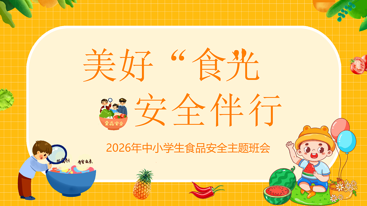 18024480第1页