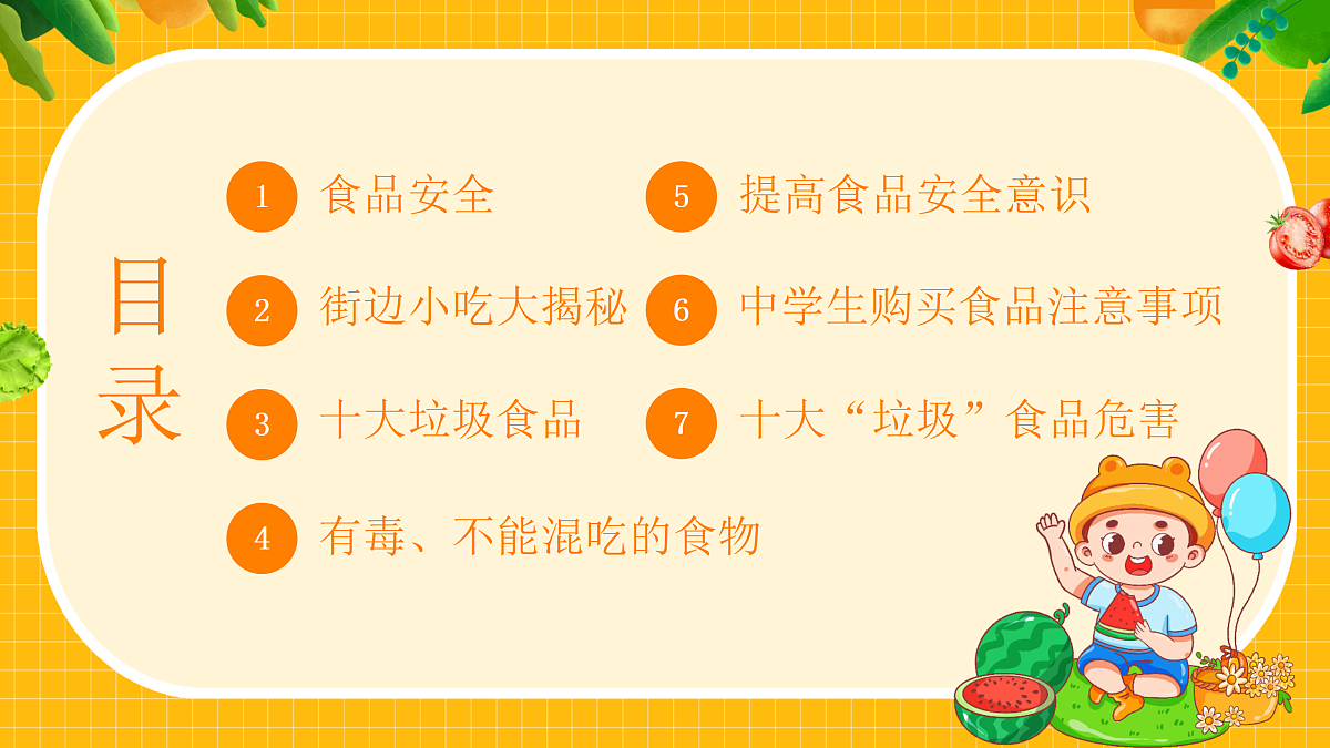 18024480第2页