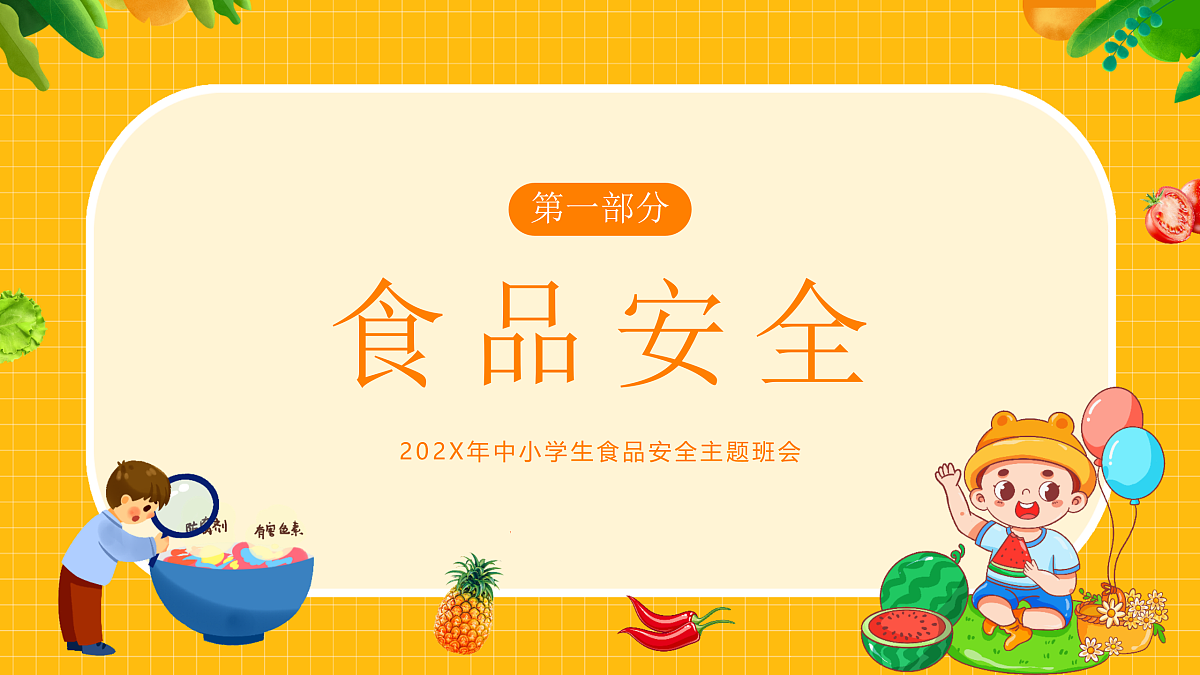 18024480第3页